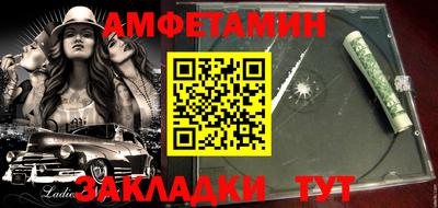 меф VHQ Краснокаменск