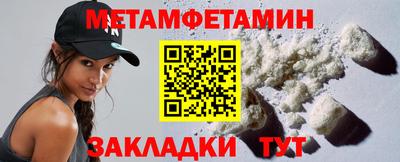 мескалин Краснодар