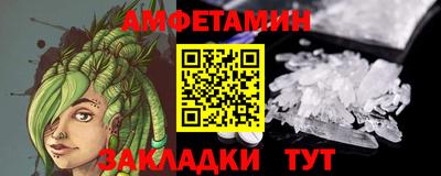 альфа пвп VHQ Краснознаменск
