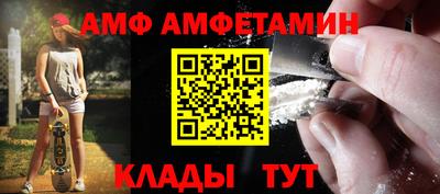 меф VHQ Краснокаменск
