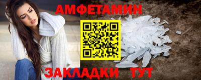 альфа пвп VHQ Краснознаменск