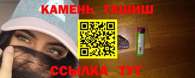 альфа пвп VHQ Краснознаменск