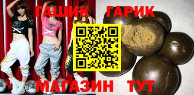 меф VHQ Краснокаменск