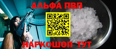 мескалин Краснодар