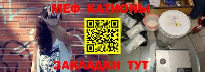 мескалин Краснодар