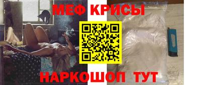 мескалин Краснодар