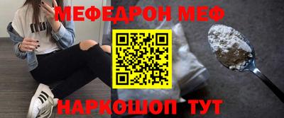 альфа пвп VHQ Краснознаменск