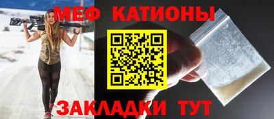 меф VHQ Краснокаменск