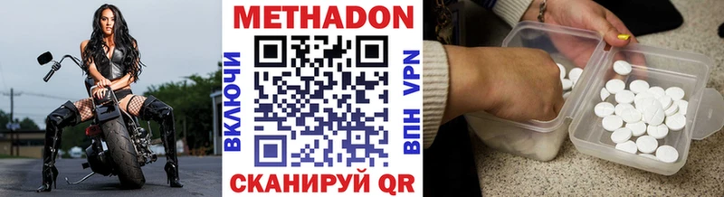 ссылка на мегу сайт  Красный Сулин  МЕТАДОН мёд  где можно купить  