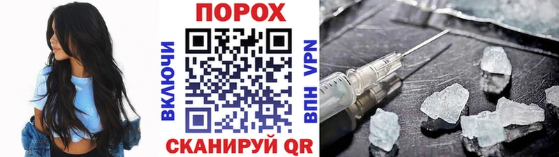 хочу   Красный Сулин  МЕТАМФЕТАМИН винт 