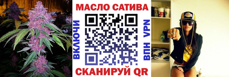 Дистиллят ТГК жижа  даркнет сайт  Красный Сулин 
