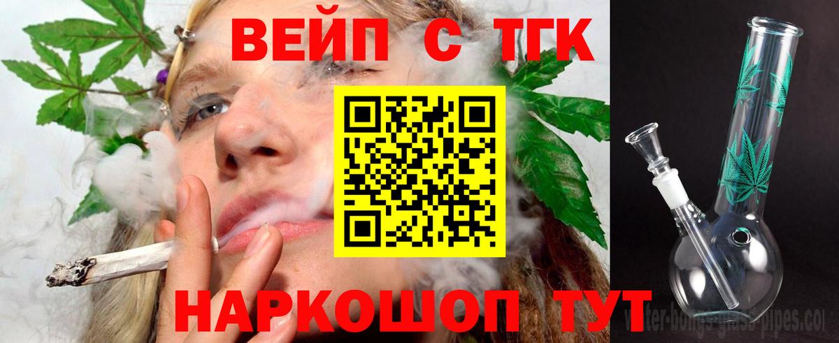 ТГК Wax  закладки  ОМГ ОМГ рабочий сайт  Вход с VPN  Красный Сулин 