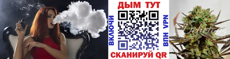 Каннабис семена  Красный Сулин 