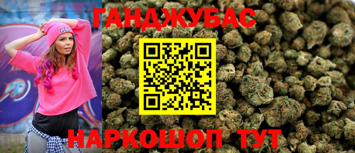 Конопля семена  Канабис план  Вход с VPN  Канабис конопля  Красный Сулин 